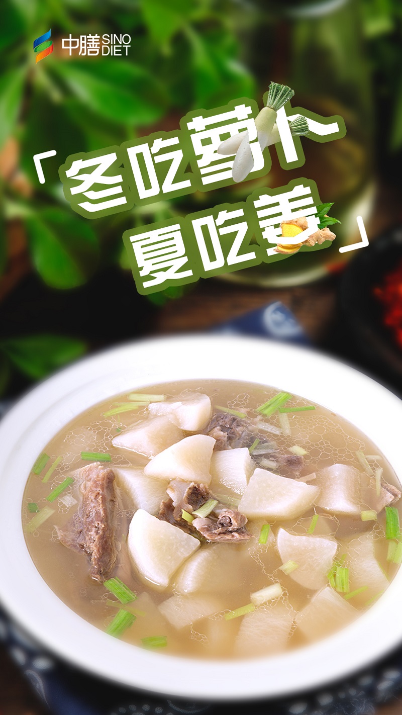 上海餐飲公司冬吃蘿卜夏吃姜，蘿卜排骨具有滋補(bǔ)潤(rùn)心、通氣活血之功效